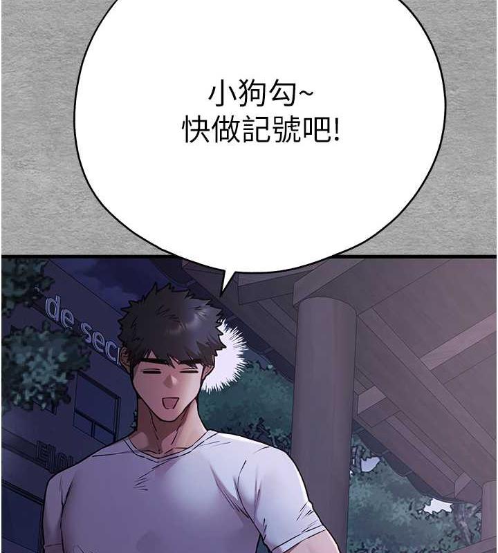 102P - 初次深交，请多指教