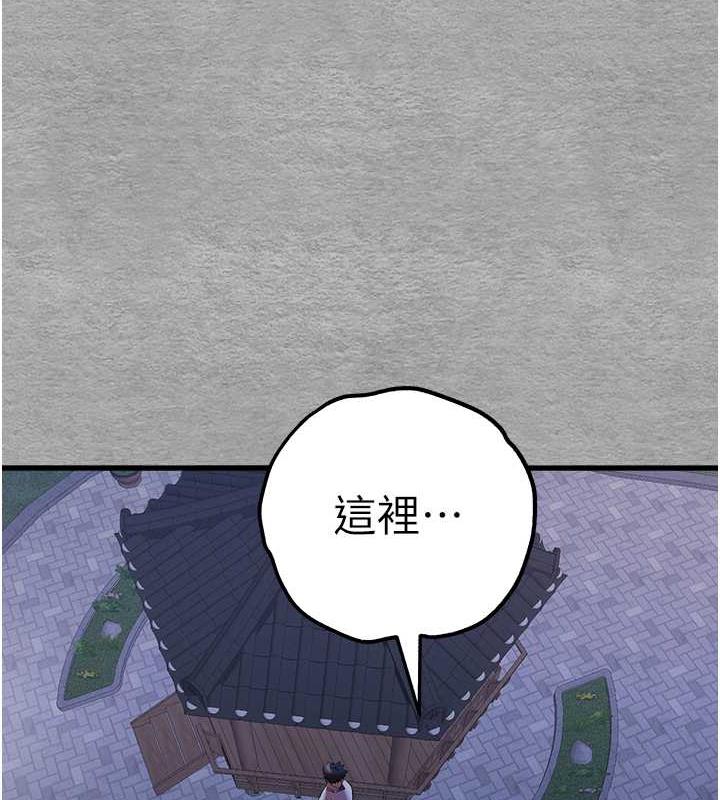 104P - 初次深交，请多指教
