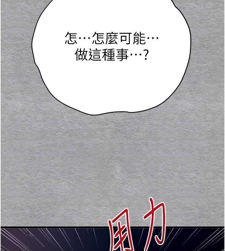 108P - 初次深交，请多指教