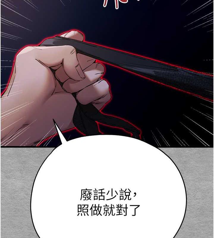 109P - 初次深交，请多指教