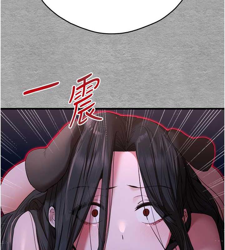 110P - 初次深交，请多指教