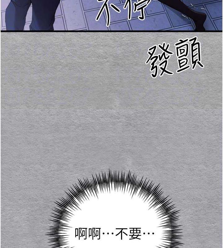 113P - 初次深交，请多指教