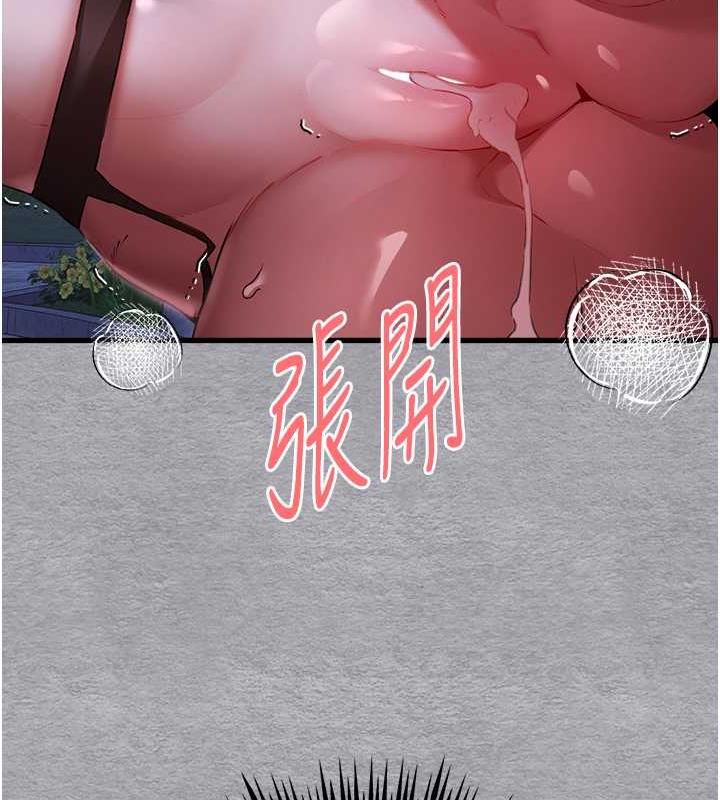 115P - 初次深交，请多指教