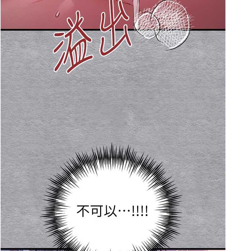 117P - 初次深交，请多指教