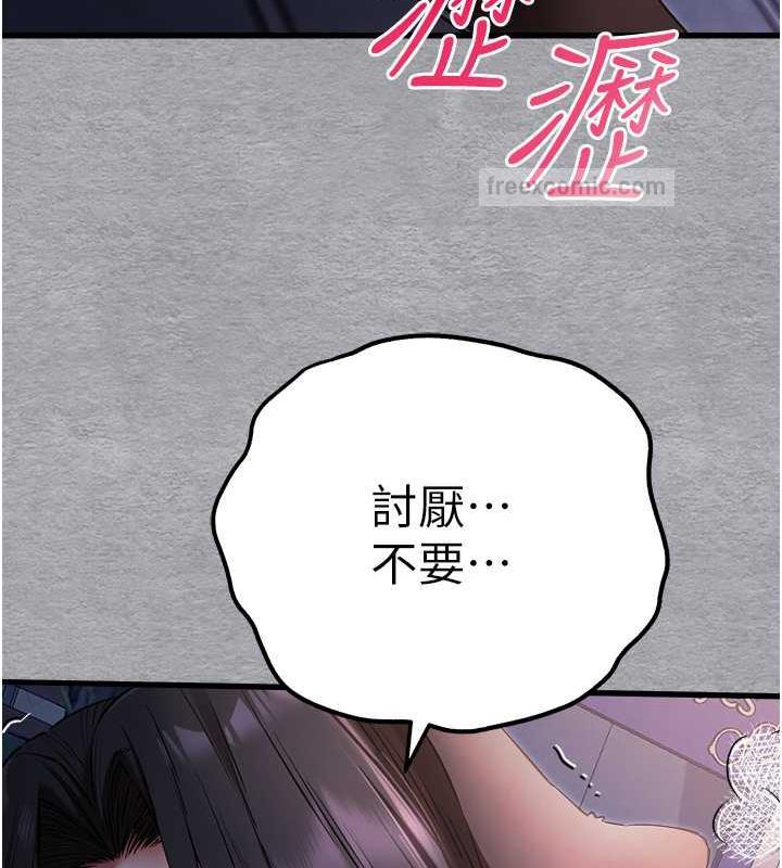 120P - 初次深交，请多指教