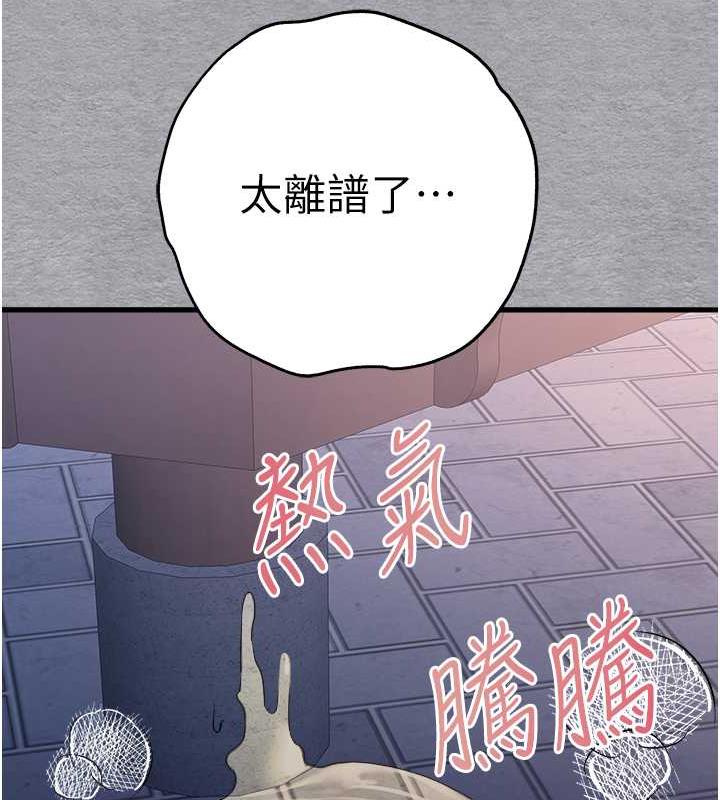 122P - 初次深交，请多指教