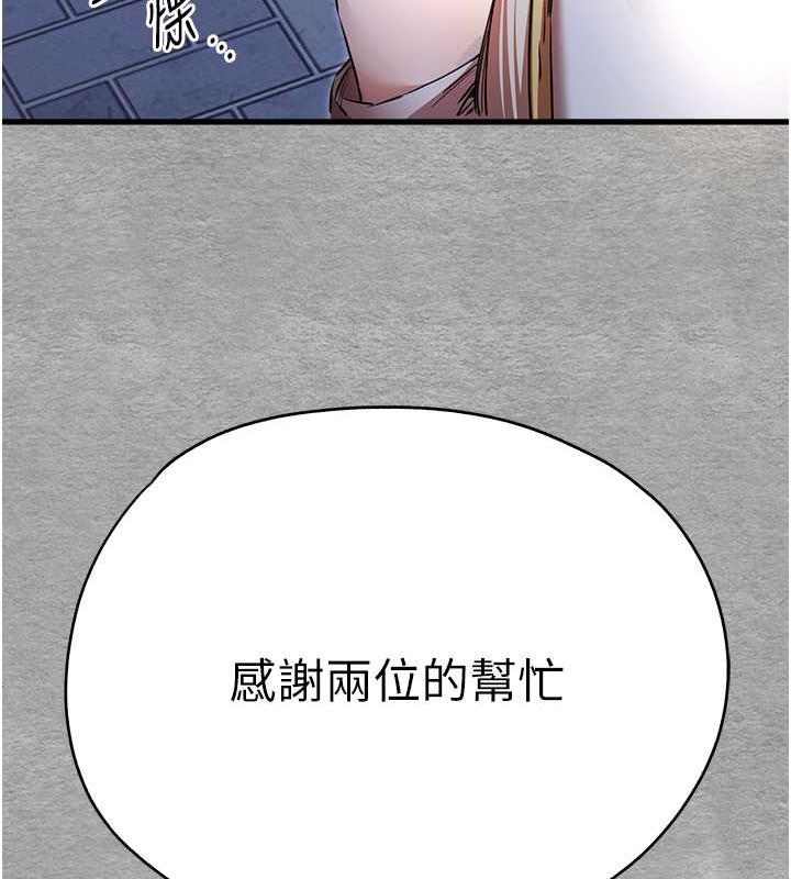 128P - 初次深交，请多指教