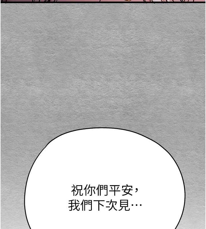 130P - 初次深交，请多指教
