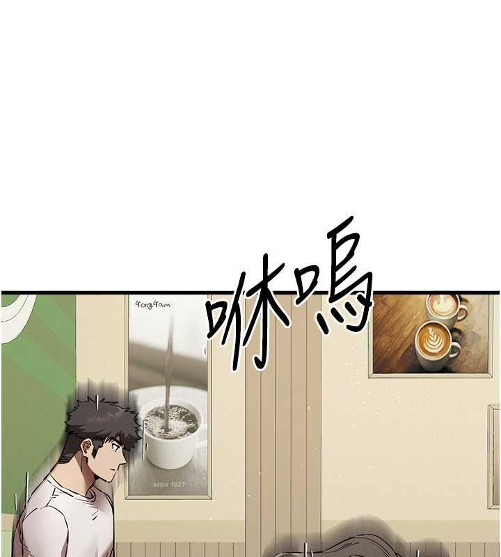 133P - 初次深交，请多指教