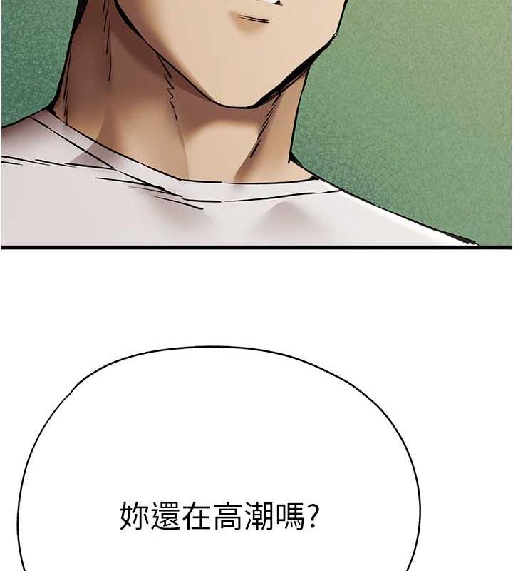 136P - 初次深交，请多指教