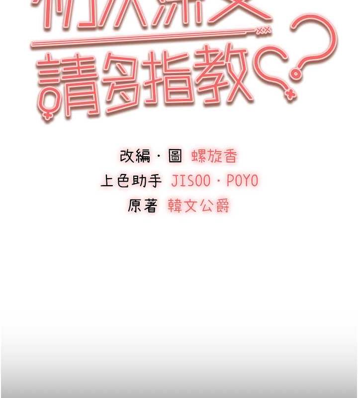 13P - 初次深交，请多指教