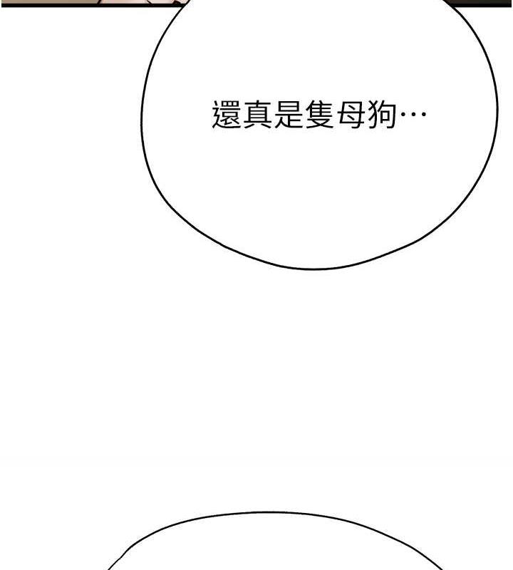 138P - 初次深交，请多指教