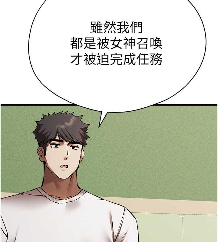 139P - 初次深交，请多指教