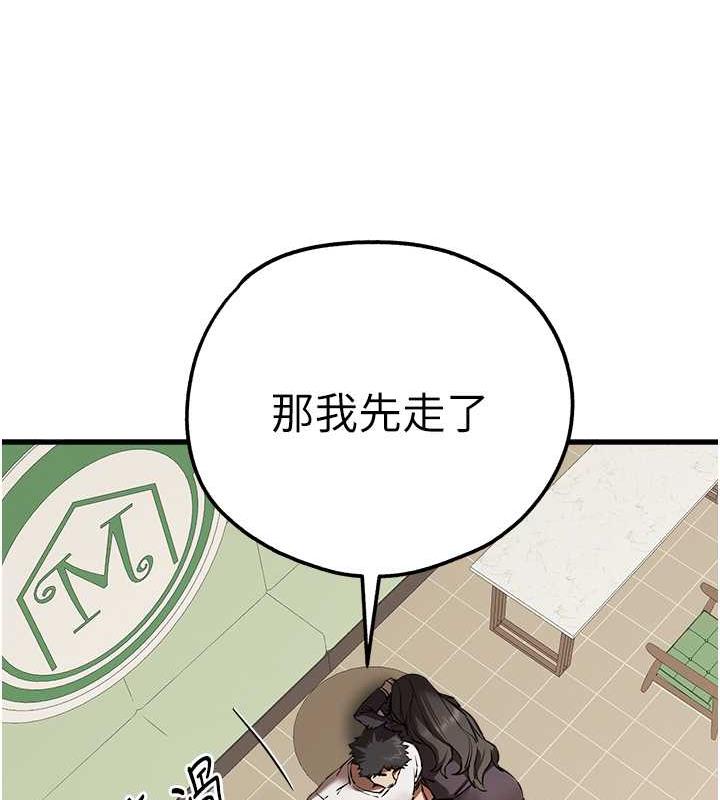 141P - 初次深交，请多指教