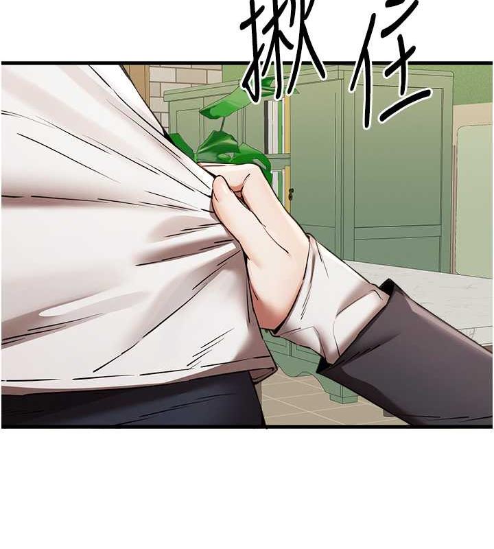 143P - 初次深交，请多指教