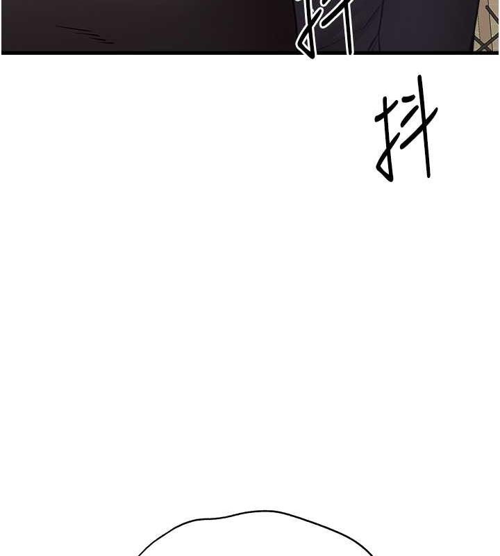146P - 初次深交，请多指教