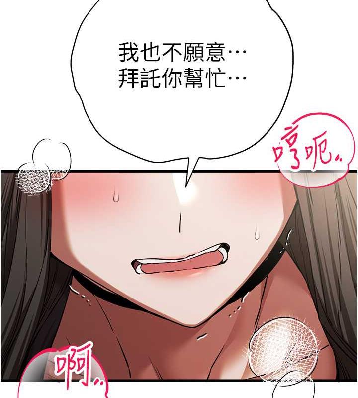 147P - 初次深交，请多指教