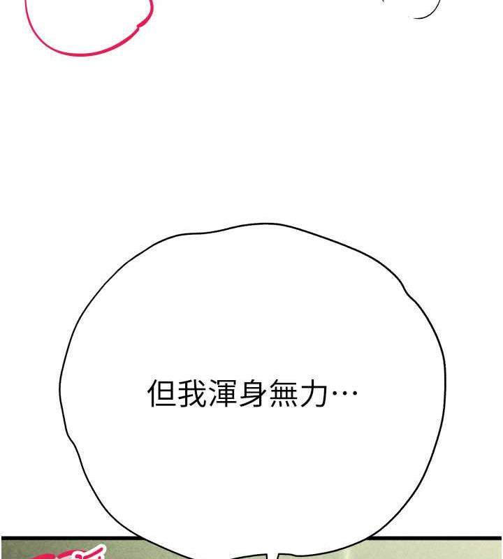 148P - 初次深交，请多指教