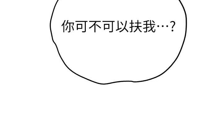 152P - 初次深交，请多指教