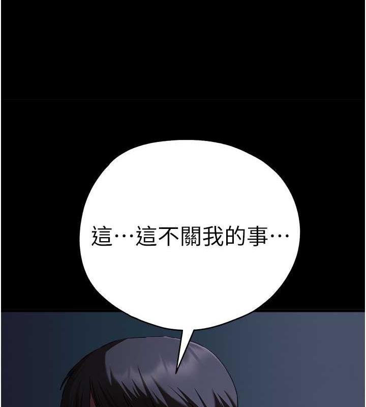 15P - 初次深交，请多指教