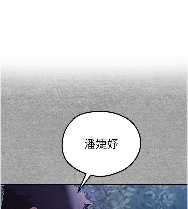 1P - 初次深交，请多指教