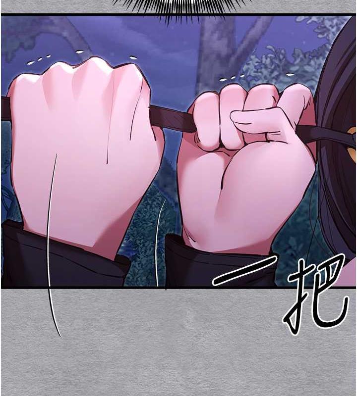 29P - 初次深交，请多指教