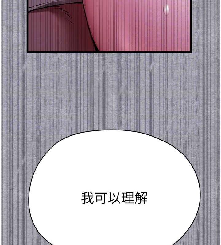 36P - 初次深交，请多指教