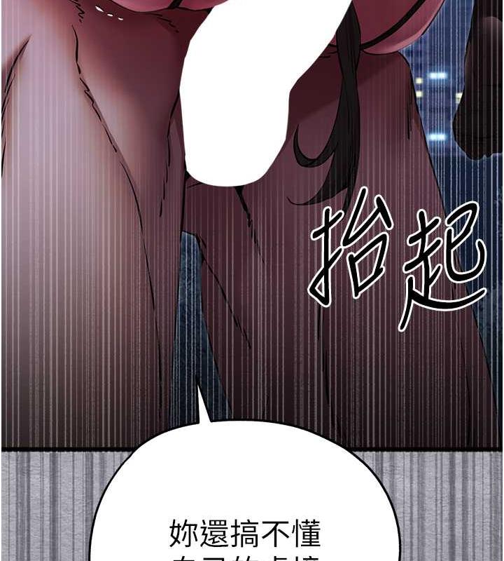 39P - 初次深交，请多指教
