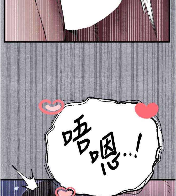 42P - 初次深交，请多指教