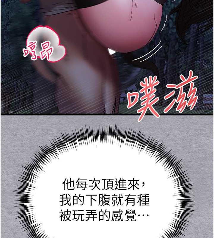 46P - 初次深交，请多指教