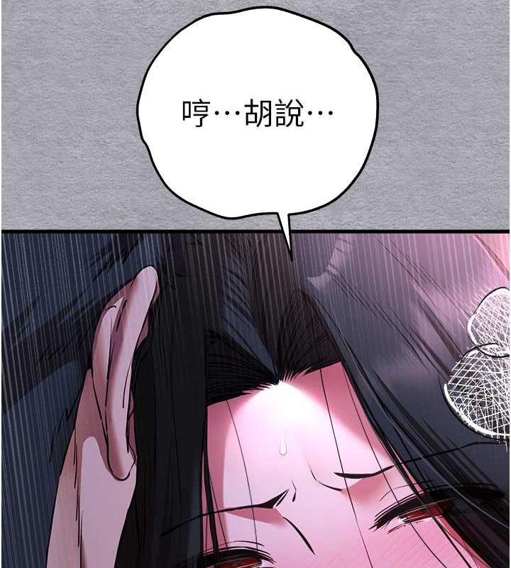 51P - 初次深交，请多指教