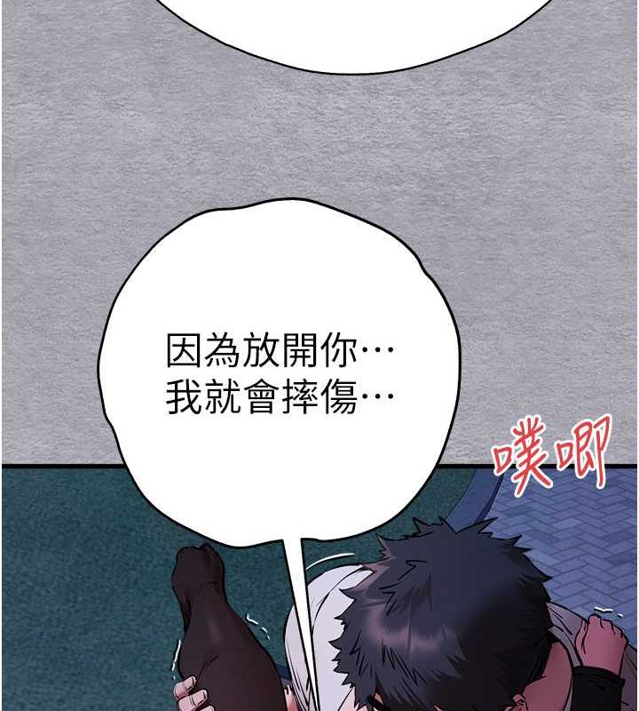 57P - 初次深交，请多指教