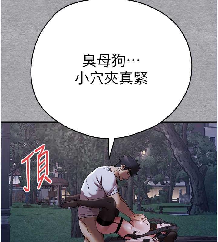 66P - 初次深交，请多指教