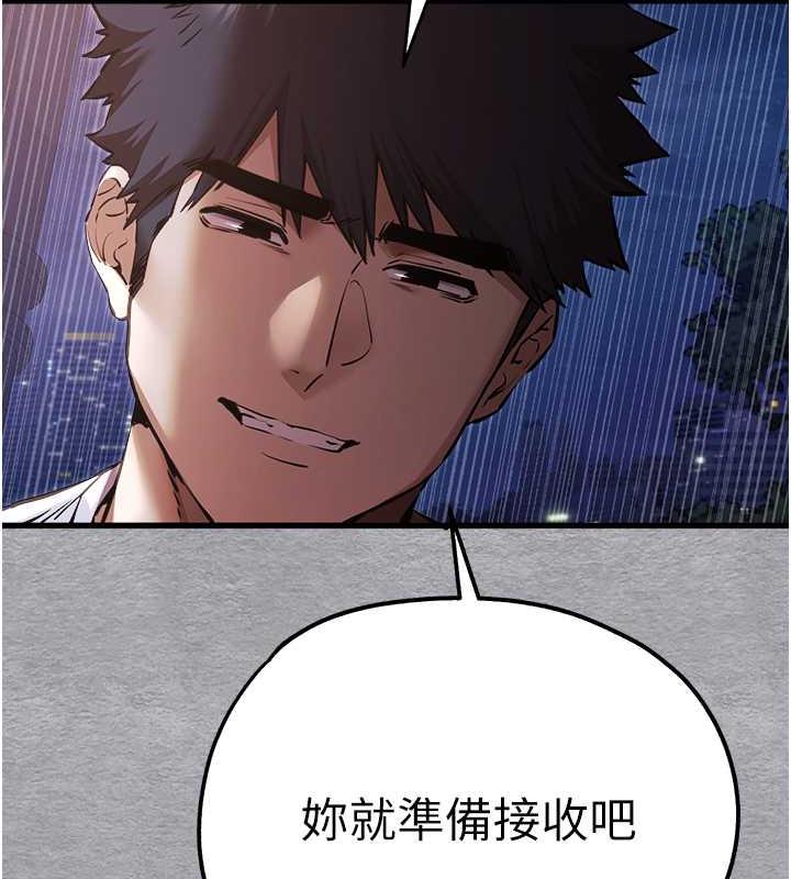 68P - 初次深交，请多指教