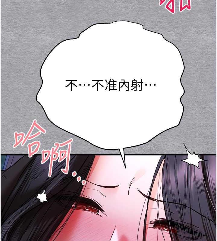 70P - 初次深交，请多指教