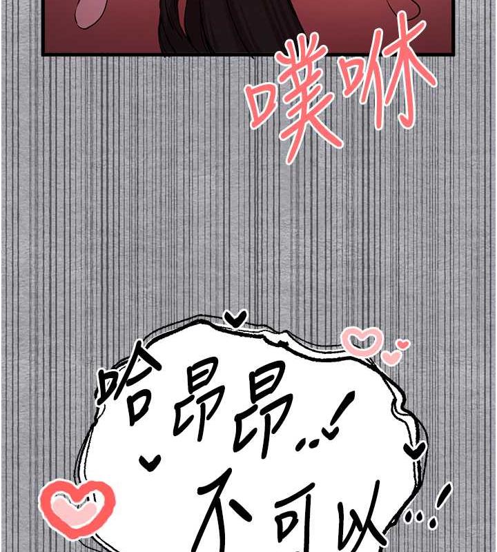 78P - 初次深交，请多指教