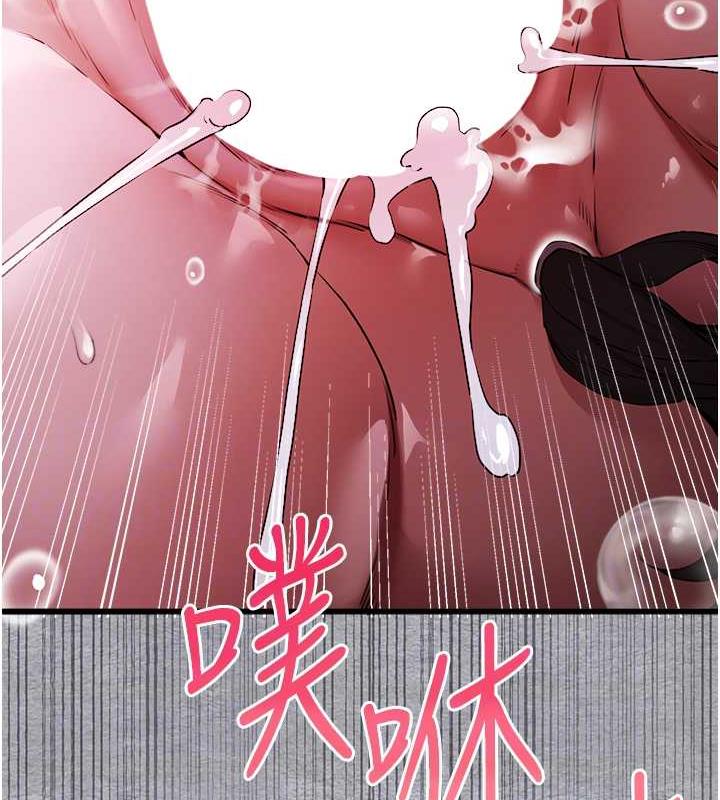 81P - 初次深交，请多指教