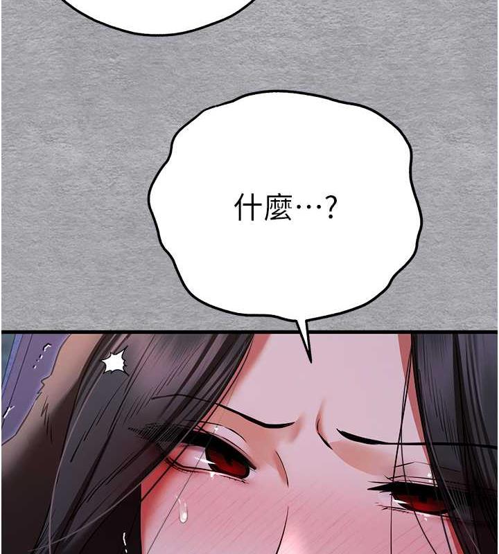 91P - 初次深交，请多指教