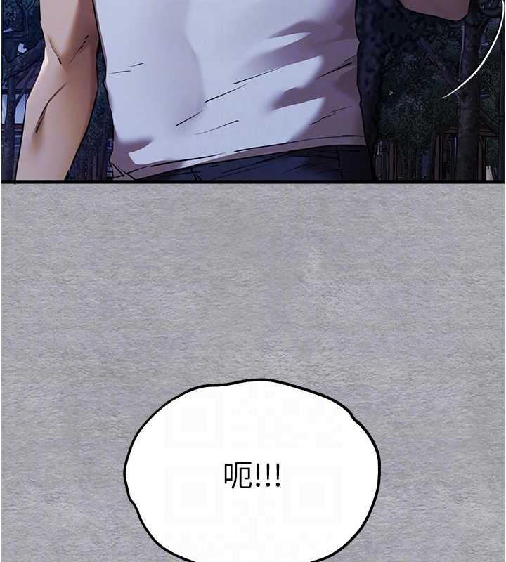 94P - 初次深交，请多指教