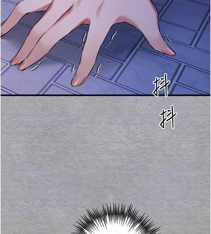 97P - 初次深交，请多指教