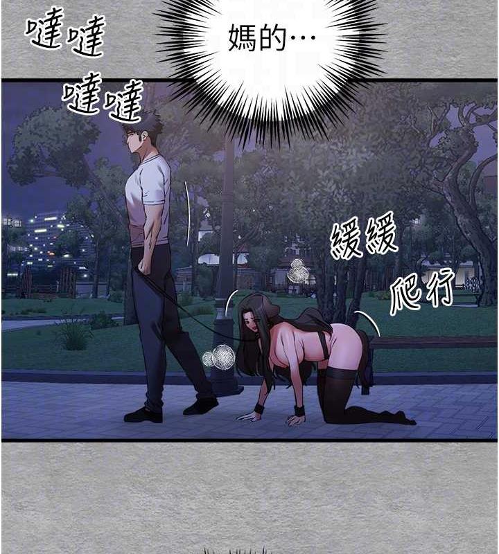 98P - 初次深交，请多指教