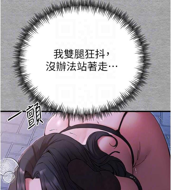 99P - 初次深交，请多指教