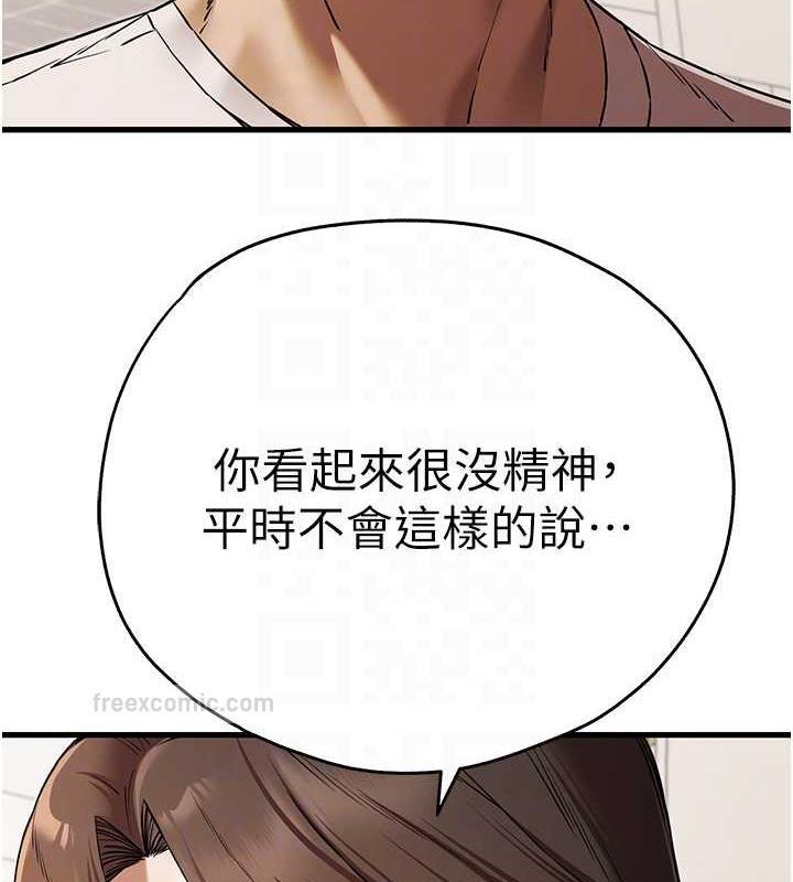 100P - 初次深交，请多指教