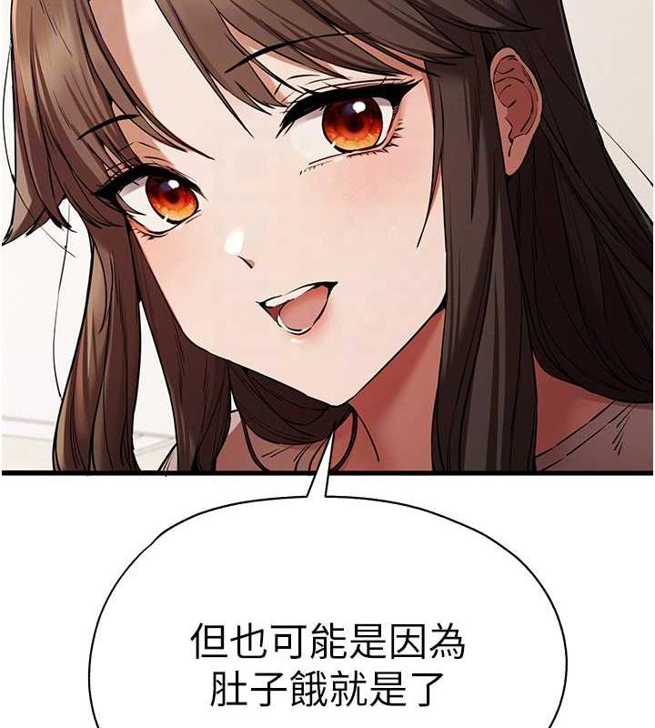 101P - 初次深交，请多指教