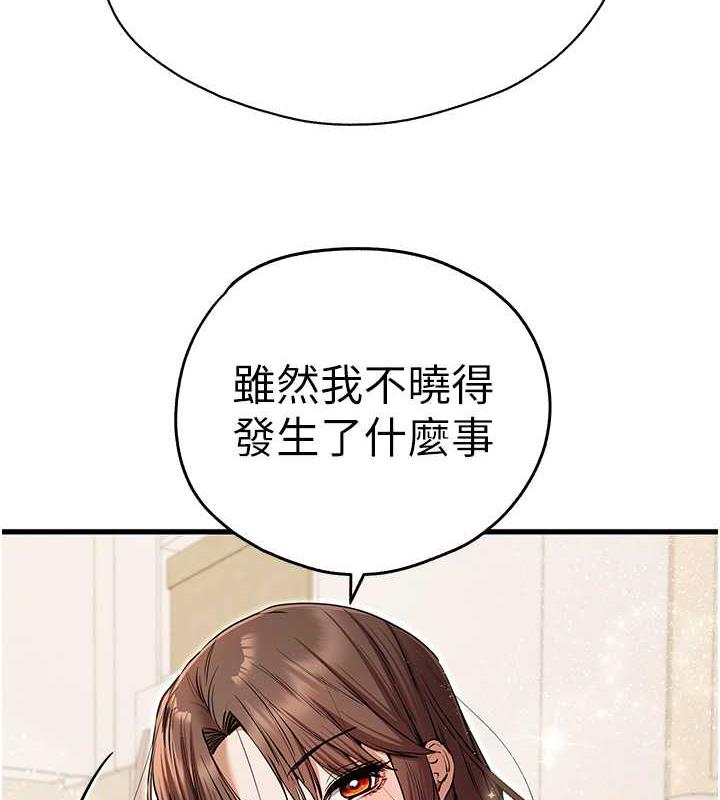 102P - 初次深交，请多指教