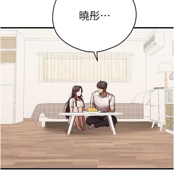 105P - 初次深交，请多指教
