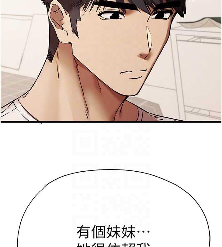 107P - 初次深交，请多指教