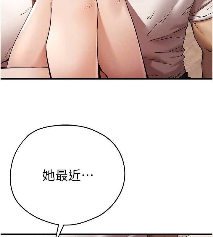 109P - 初次深交，请多指教
