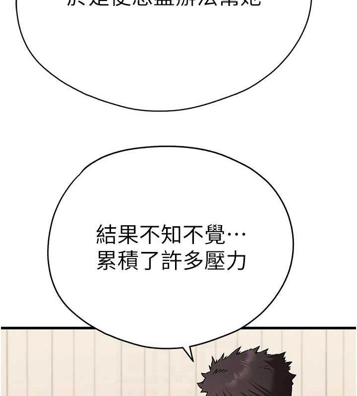 113P - 初次深交，请多指教