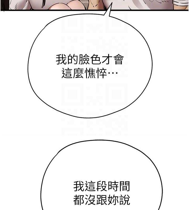 115P - 初次深交，请多指教